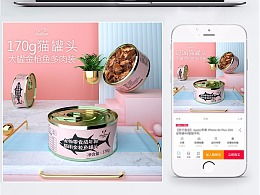 阿德你好啊的ZCOOL主頁 探索寵物食品的創(chuàng)意與靈感